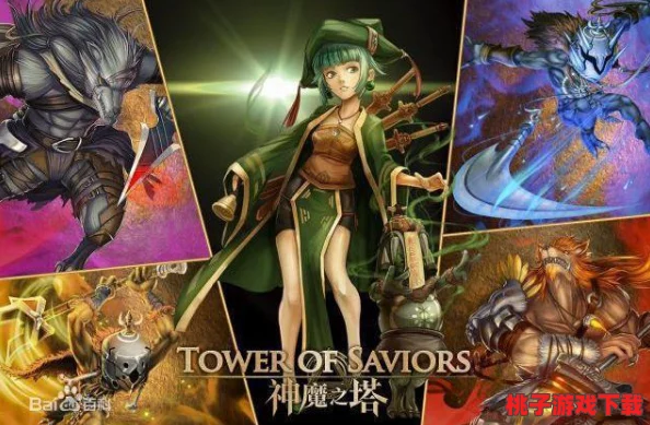 探索神魔之塔：揭秘不死魔族传奇英雄的非凡力量与不朽传说