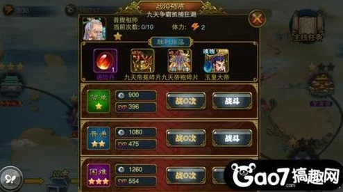 精通《闹闹天宫》白骨精：揭秘高效打法策略，解锁致命魅力与战术深度教学