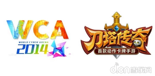 全面解读刀塔传奇WCA竞技赛事：规则细节、赛制特色与参赛指南全览