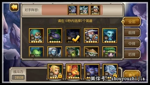 全面解读刀塔传奇WCA竞技赛事：规则细节、赛制特色与参赛指南全览