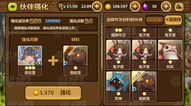 六星传奇再临：全民激战怪兽，揭秘拉姆西斯伙伴全方位战力与策略运用