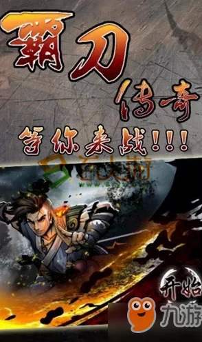 六星传奇再临：全民激战怪兽，揭秘拉姆西斯伙伴全方位战力与策略运用