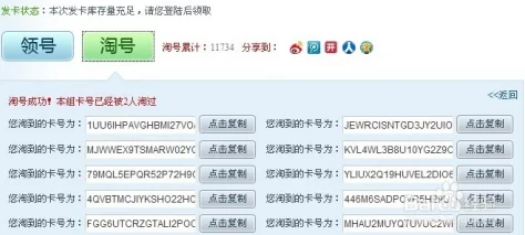 《迷失之夜》独家预约通道全揭秘，高效获取激活码策略指南