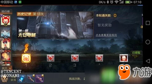 征服无尽远征：鲁高弗男爵高效战术与策略全指南