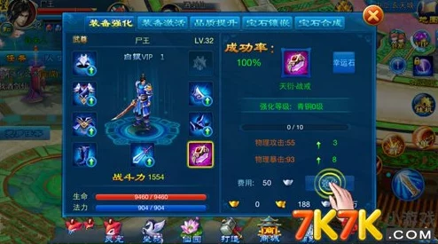 凡人修真之旅：解锁镇妖塔闯关秘笈，步步为营征服妖魔试炼场