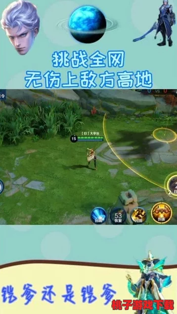 白树高地极寒挑战下，高效搜刮资源策略大揭秘：风雪无阻的生存智慧