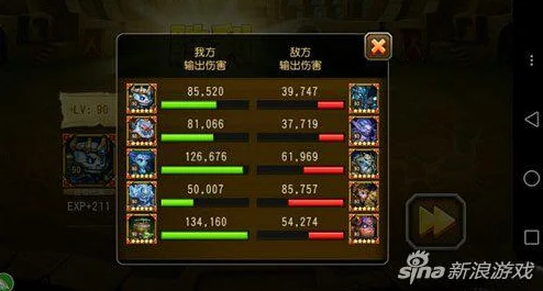 深度挖掘《刀塔传奇》物理防御与魔法抵御策略：顶尖玩家实战心得与价值分析