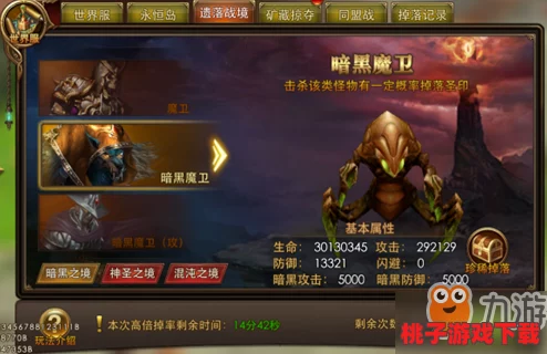 镇魂纪元：解锁极速升级秘诀，五大高效路径引领你直冲巅峰境界