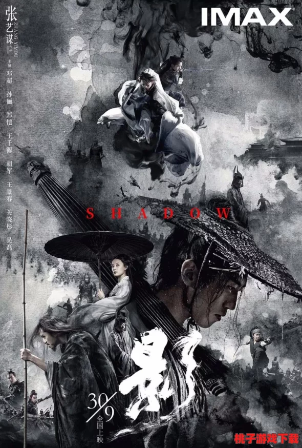 《忍者必须死2》震撼更新：揭秘全新鬼魅角色“幽冥死影”与尖端科技武器“爱疯X-20终极版