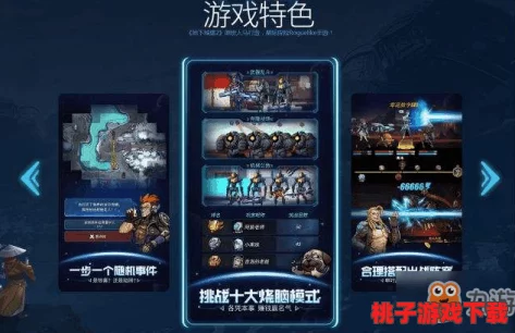 星弧探索：云雀职业进阶全路径与获取策略精要概览