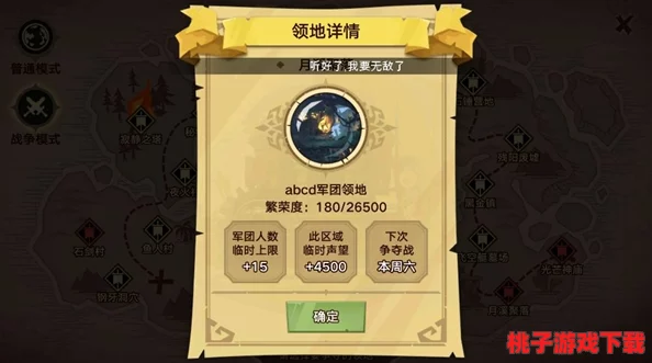 探索无尽远征：高效策略与技巧揭秘，全方位提升装备强化之路