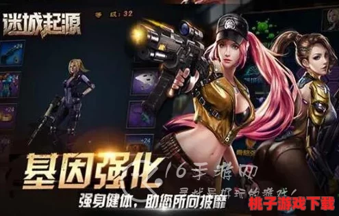迷城起源：全面剖析职业特色，助你精准定位最佳角色选择策略