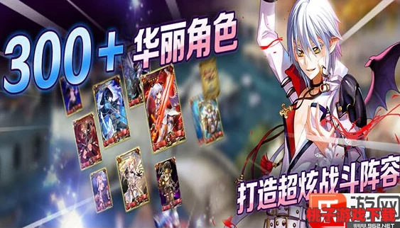血族：高端战局下的阵容进阶策略与深度培养指南