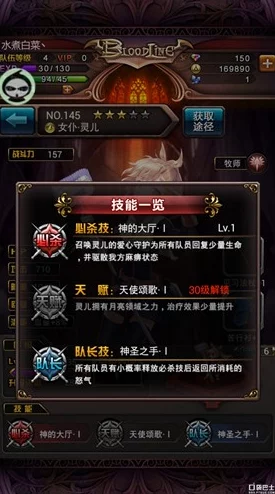 血族：高端战局下的阵容进阶策略与深度培养指南