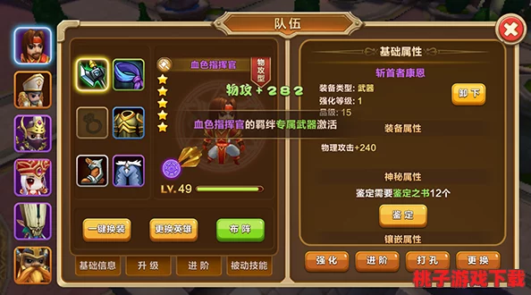 七骑士全面升级：最新英雄数据大揭秘，战力排行与技能特性一览无余