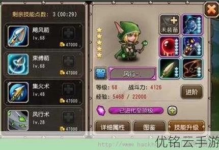 刀塔传奇深度远征策略：新版本核心要点实战解析（上篇）——高效通关秘籍