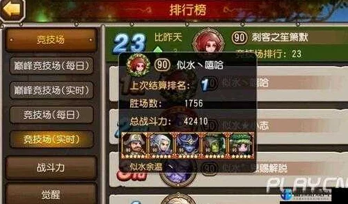 刀塔传奇深度远征策略：新版本核心要点实战解析（上篇）——高效通关秘籍