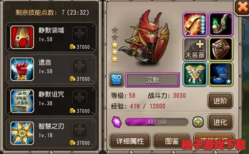 刀塔传奇深度远征策略：新版本核心要点实战解析（上篇）——高效通关秘籍
