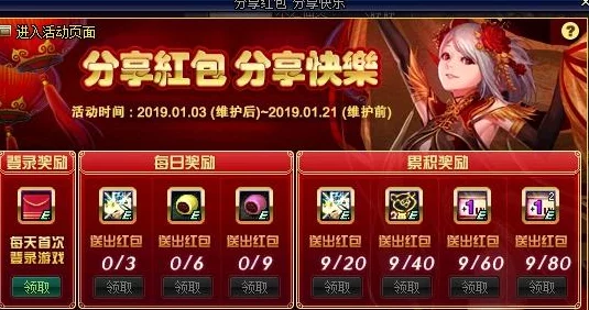 光明勇士高阶玩家指南：精选钻石购买策略与高效利用技巧全攻略
