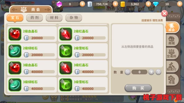 光明勇士高阶玩家指南：精选钻石购买策略与高效利用技巧全攻略