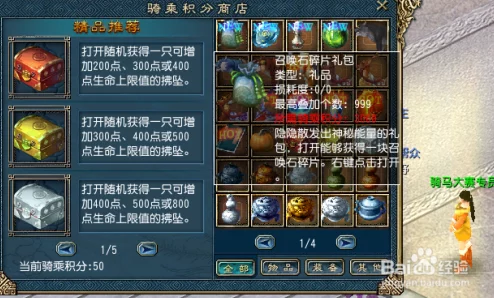《大掌门2》黑龙崖终极对决：策略布局与实战技巧全面指南，征服绝境挑战攻略