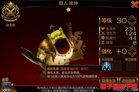 七骑士：深度剖析蝙蝠巴贝尔，掌握恐惧之源技能属性与实战策略