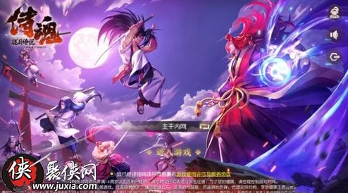 侍魂胧月传说：揭秘随风轻舞鲤鱼旗，精确定位飘渺鱼影藏匿之所