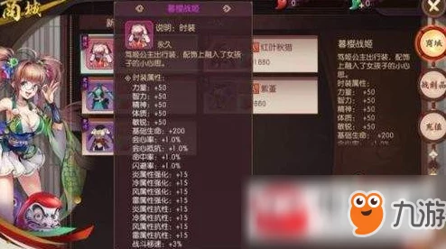 侍魂胧月传说：揭秘随风轻舞鲤鱼旗，精确定位飘渺鱼影藏匿之所