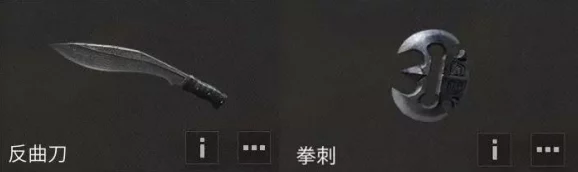探索《明日之后》中的隐秘利器：拳刺实战效能与独特魅力深度剖析