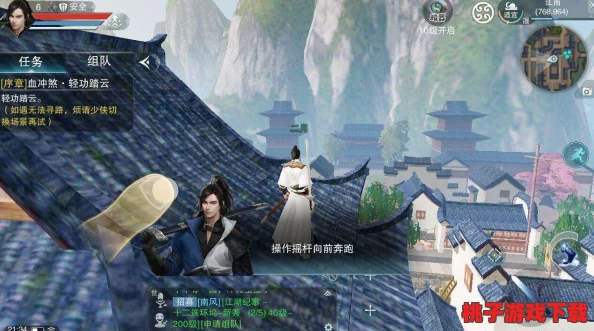 武林绝学新探：凌空踏虚轻功的奥秘与技艺精髓剖析