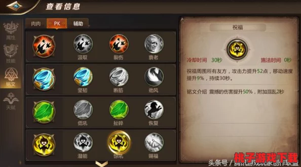 MT4远程职业高手进阶：PVP战场精准走位策略与实战演示