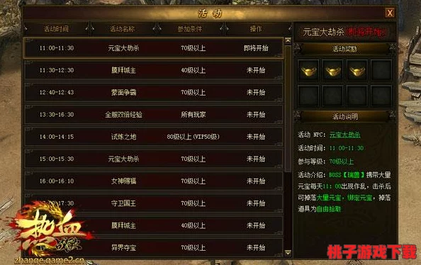 世界守卫军攻略：掌握策略与技巧，提升战斗力的必备指南与玩家心得分享