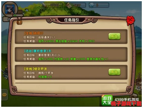 世界守卫军攻略：掌握策略与技巧，提升战斗力的必备指南与玩家心得分享