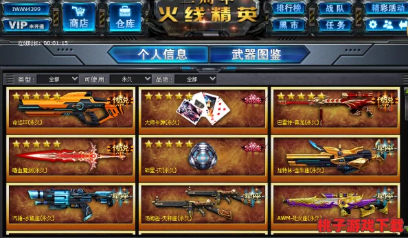皇帝成长计划2深度剖析：陆王心学治国智慧VS凌烟阁内层精英策略的影响力较量