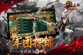 皇帝成长计划2深度剖析：陆王心学治国智慧VS凌烟阁内层精英策略的影响力较量