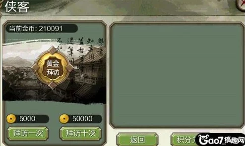 天龙八部3D逍遥派侠客精选指南：解锁最强辅助与输出搭配策略