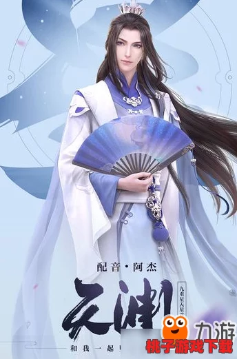 云裳羽衣秘境揭秘：天渊深处观星台，好感抉择开启摸骨知命浪漫约会之旅