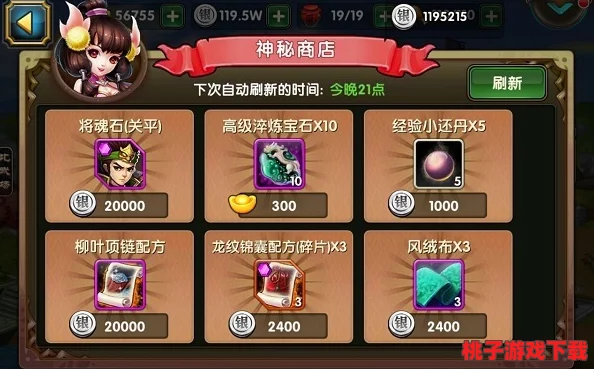 探索嘿嘿三国：揭秘神秘商店的独特玩法与丰厚宝藏指南