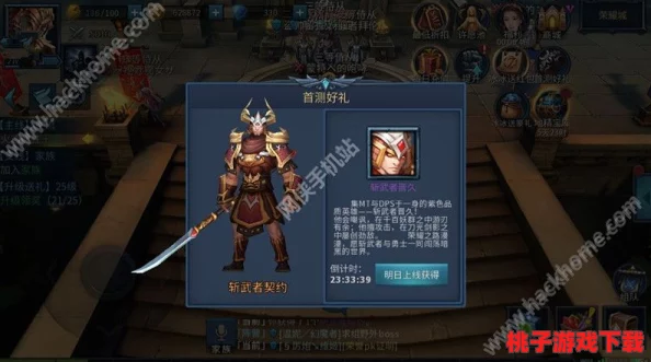 暗黑黎明：契约兑换机制全面剖析与游戏货币体系深度探索指南