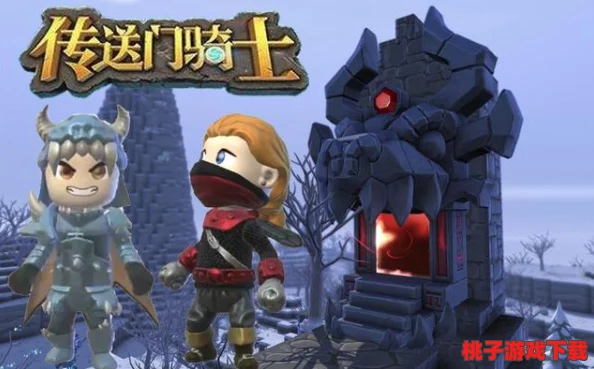 雀之堡秘境探险：传送门骑士高效地图探索策略与珍稀资源全收益指南
