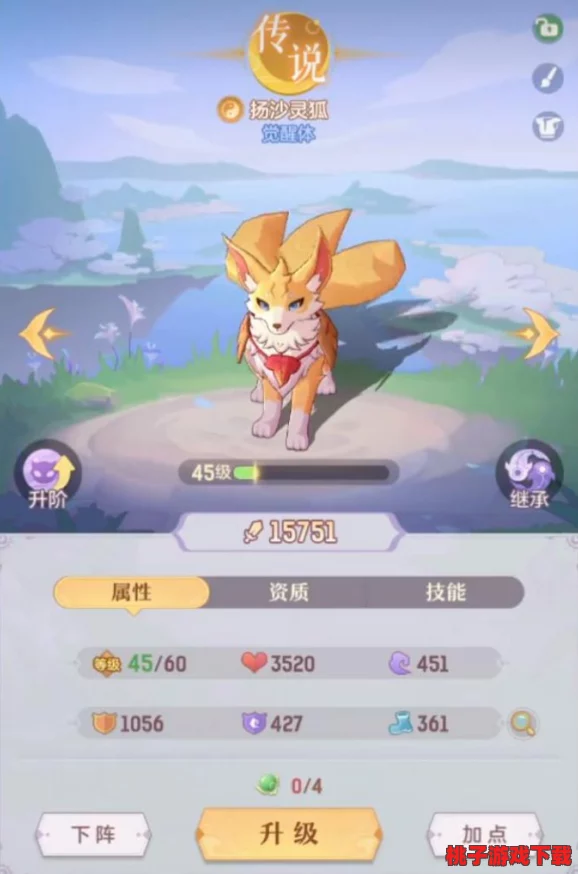 探索妖灵世界：个性化属性解析与高效培养策略全攻略