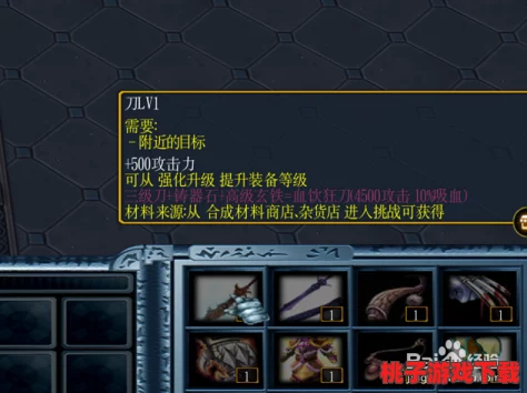 武侠纪元：剑侠风云录中顶级套装搭配策略与实战效能全剖析