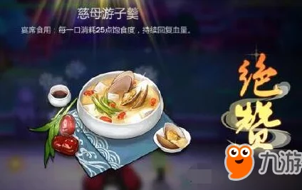 剑网3指尖江湖美食复刻：揭秘单笼金乳酥传统制作工艺，全食材配方与步骤详览