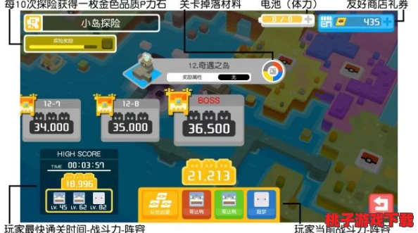 宝可梦探险寻宝：征服12-9关卡策略，超梦梦幻对决技巧全揭秘与实战优化