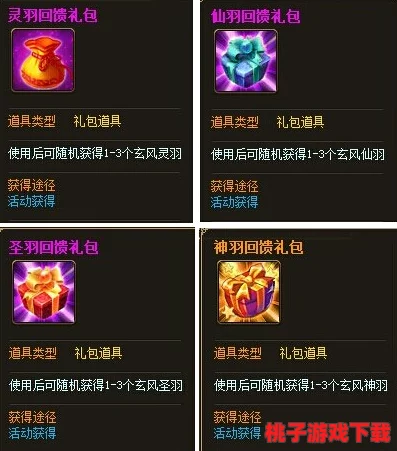 独家揭秘：高效掌握'捉妖风不怒'战斗策略，技巧大放送，助你轻松降服强敌！