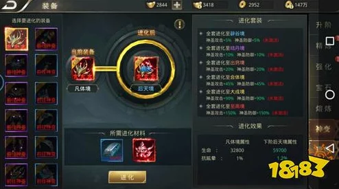 逆火苍穹萌新指南：解锁前期高效升级策略，快速掌握游戏精髓
