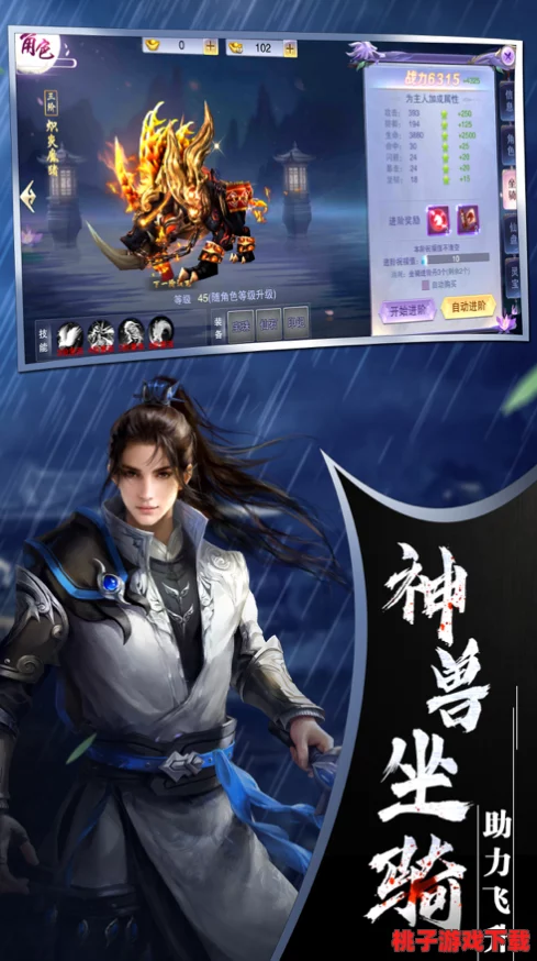 《刀剑神域》手游启程指南：新手必备策略与成长要点全掌握