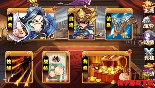 尊享三国杀传奇，独家解锁黑铁戟限定礼包，战力飙升就在此刻！