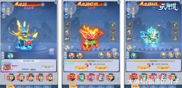 《逆天仙魔录》灵兽绝技全览：解锁宠物技能奥秘，助力修仙征途无敌手