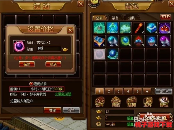众妖之怒：玩家每日必修攻略，解锁高效成长与极致战斗体验